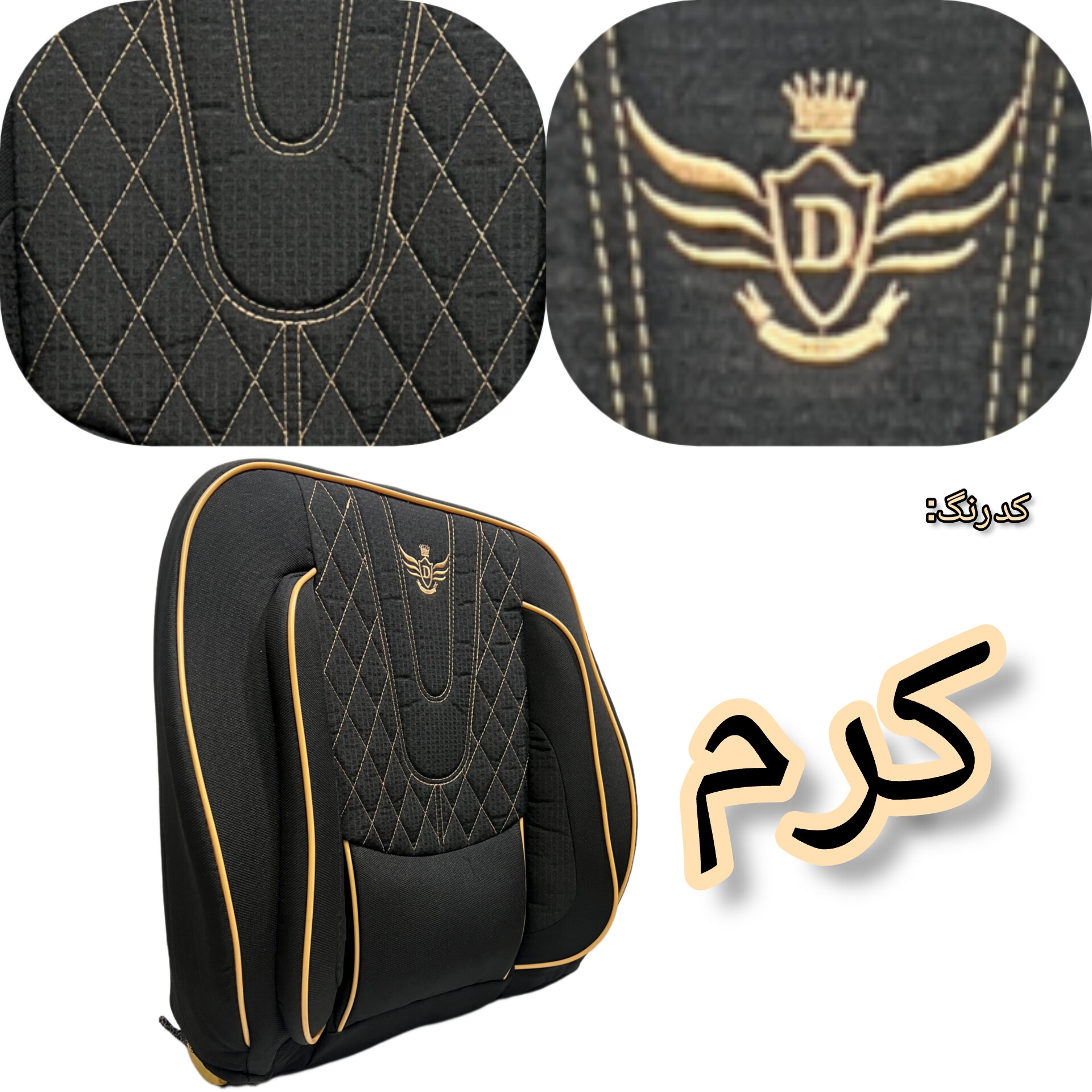 روکش صندلی پژوپارس قدیم