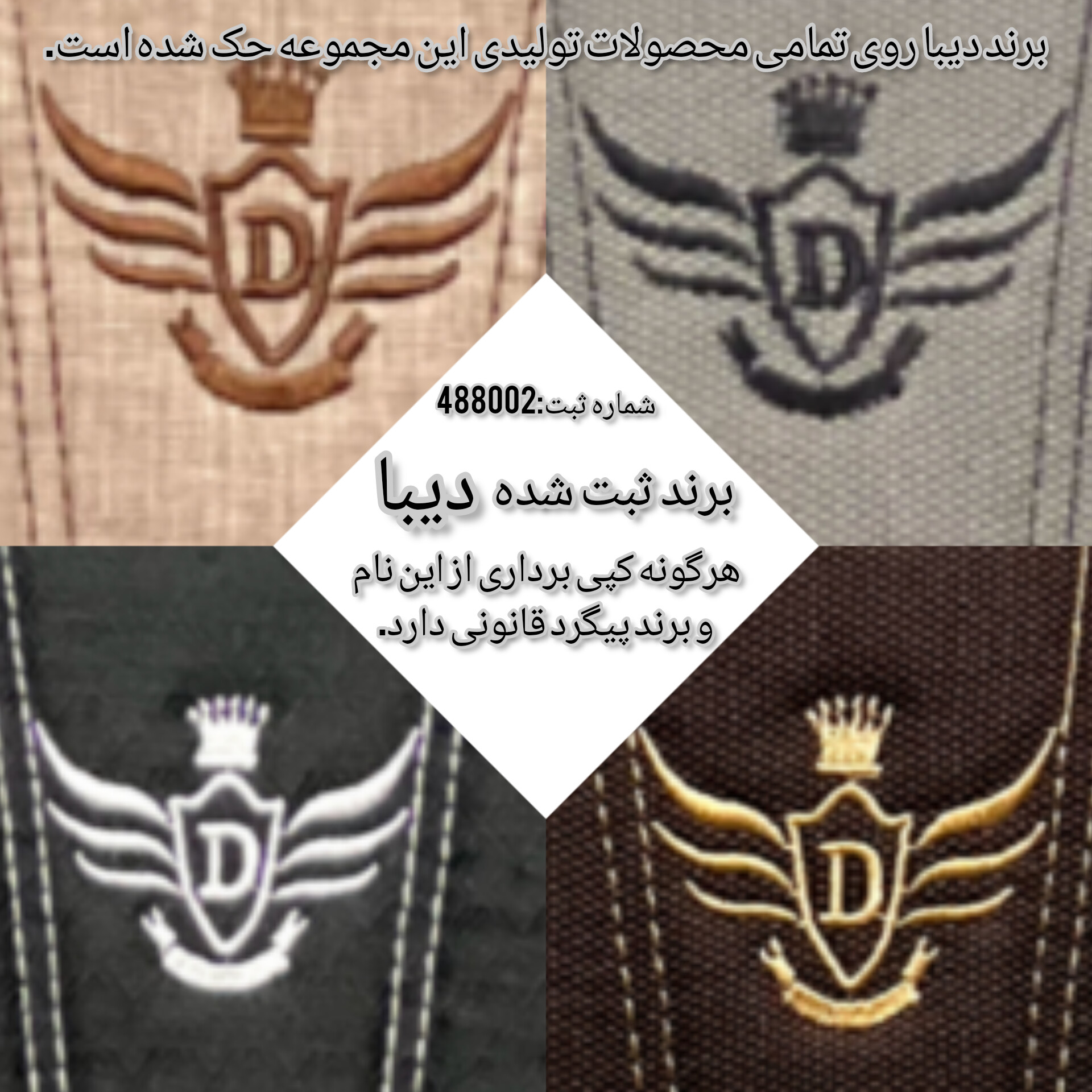 دیباروکش امیدی