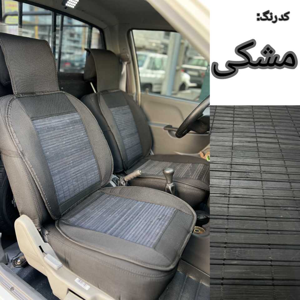 خرید اینترنتی پشتی حصیری