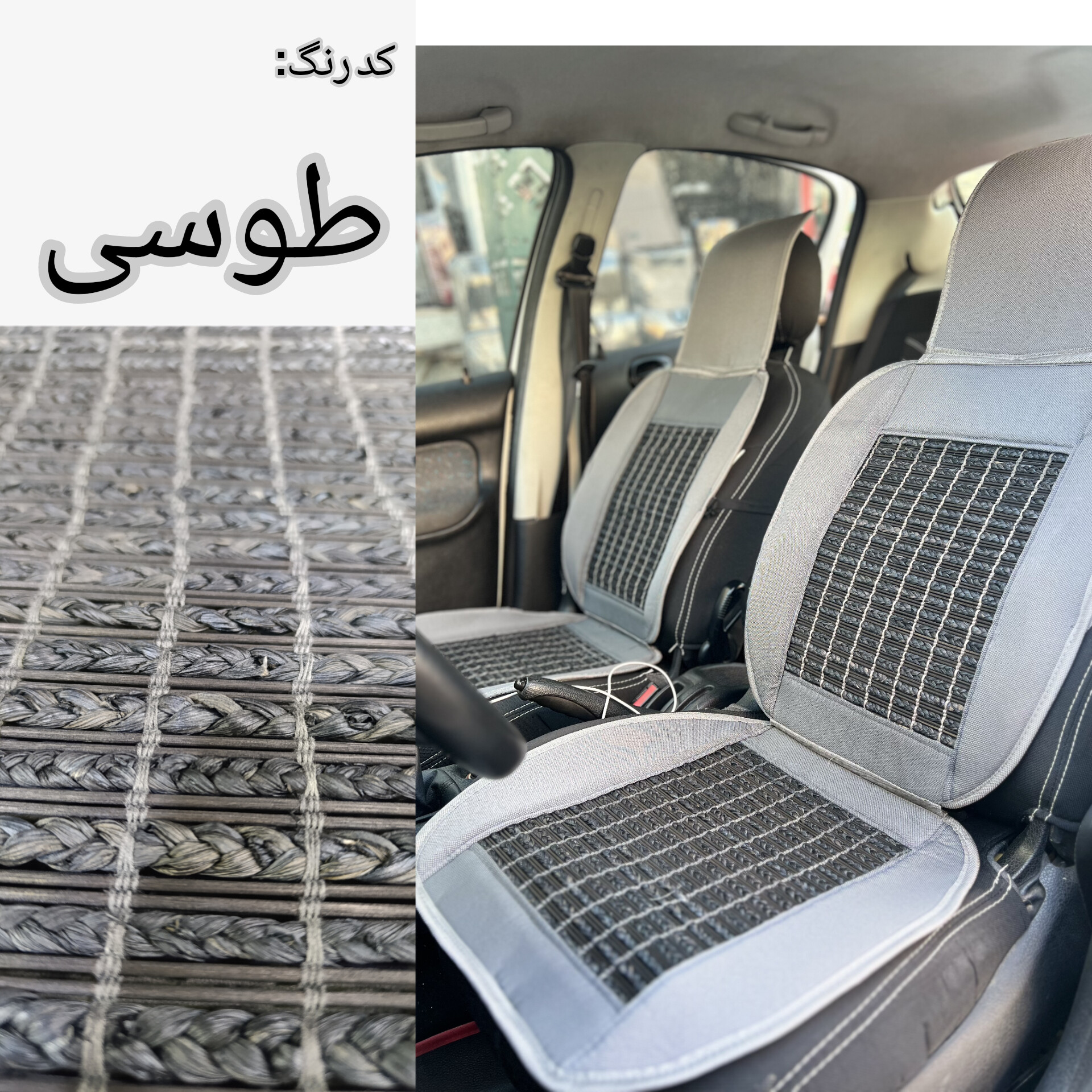 عرقگیر مناسب پراید