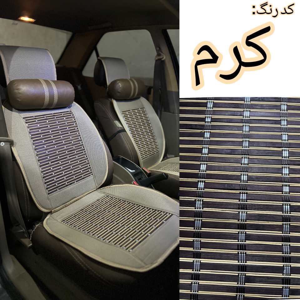عرقگیر چوبی