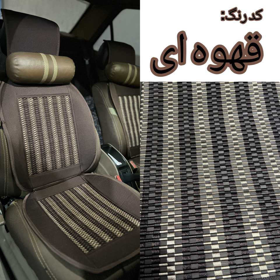 مشخصات و قیمت عرقگیر خودرو