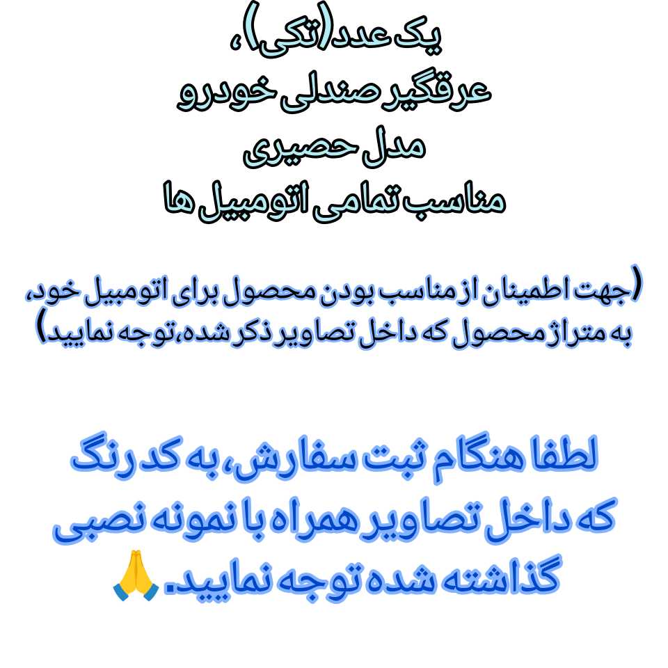 دیبا روکش امیدی
