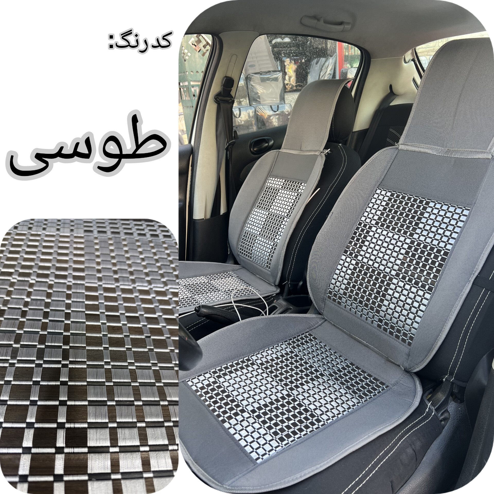 خرید اینترنتی عرقگیر